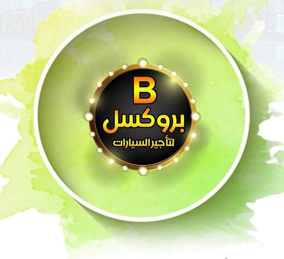 شريك