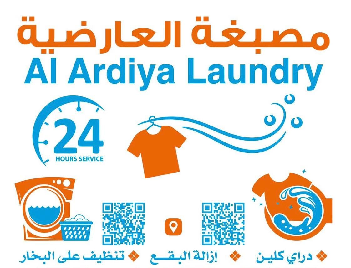 شريك